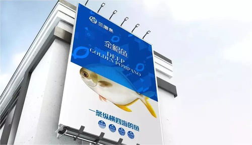 中擂品牌營(yíng)銷(xiāo)策劃案例 三海魚(yú)水產(chǎn)養(yǎng)殖品牌的市場(chǎng)營(yíng)銷(xiāo)策略解析