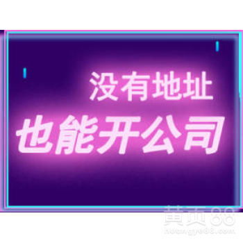 廣州商務代理代辦服務 助力企業高效運營與合規發展